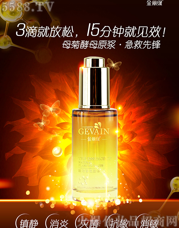 �ɶ��ֺ����yƷ����؟(z��)�ι�˾��������ĸ�ս�ĸԭ�{