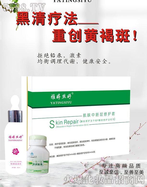 �Lɳ��������Ƽ����޹�˾�����ýz楼��w���ߌ����o(h��)��