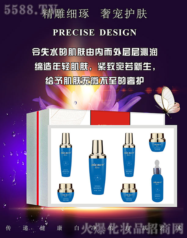 �Lɳ��������Ƽ����޹�˾����楠�����n�w7����