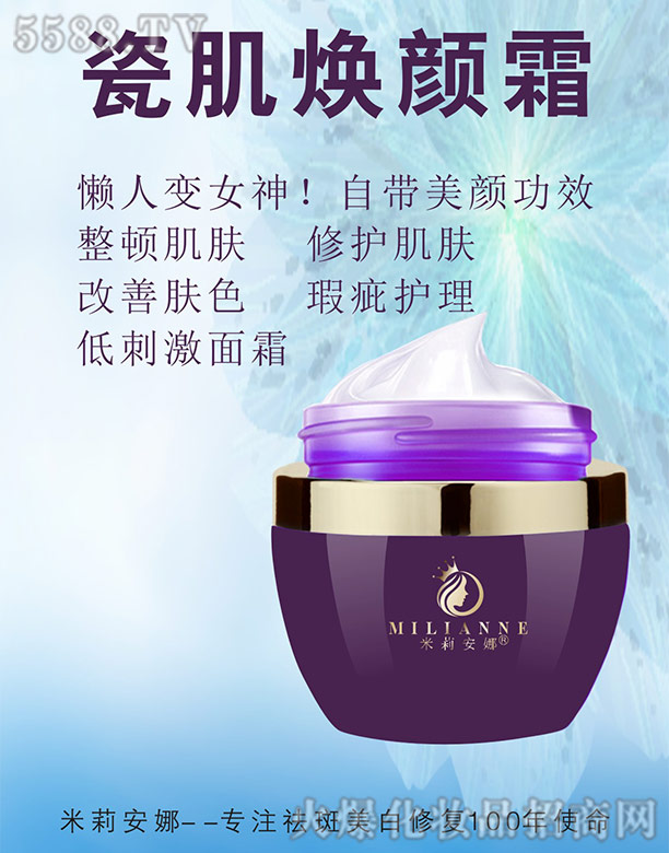 �L(zh��ng)ɳ��������Ƽ����޹�˾�������ȴɼ����˪