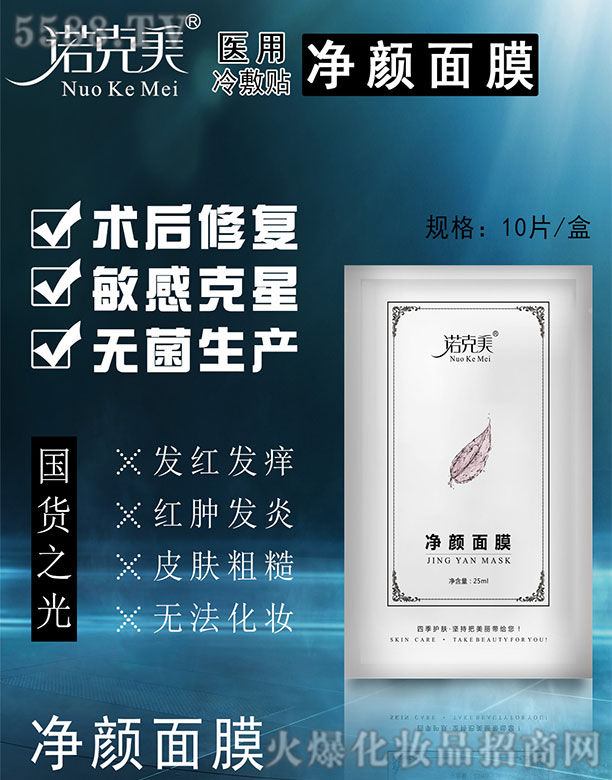 �L(zh��ng)ɳ��������Ƽ����޹�˾���Z���������Ĥ