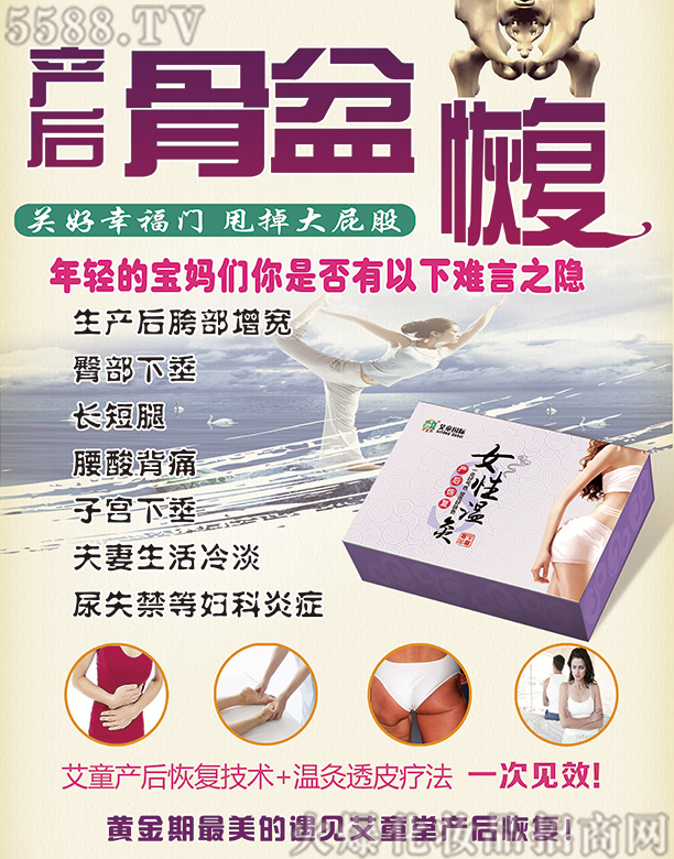 ������ͯ���H�����Ƽ����޹�˾����ͯŮ�Ԝؾģ��a(ch��n)���ޏͣ�