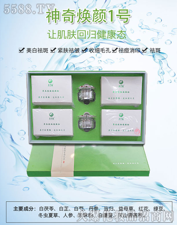 ���ݺ̃�Դ���yƷ���޹�˾���̃�Դ���柨�1̖(h��o)