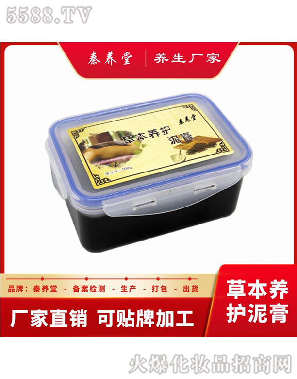 �V�������B(y��ng)����Ƽ����޹�˾�����B(y��ng)�òݱ���Aƽ���300g