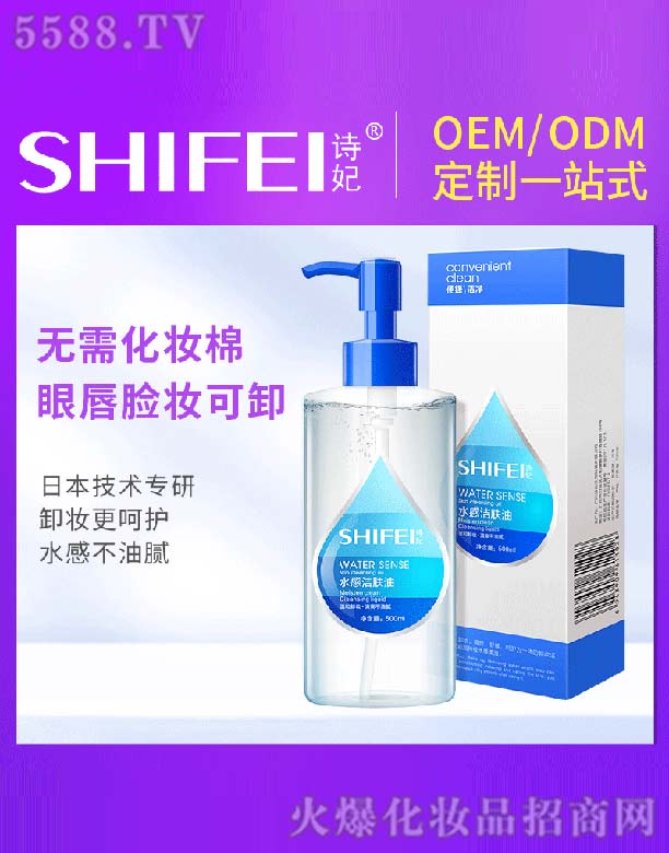 �V��Ԋ������Ƽ����޹�˾��Ԋ��ˮ�Н��w��