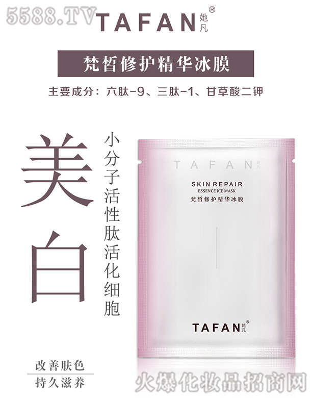 �V�|��������Ƽ����޹�˾���ޏ�(f��)���A��Ĥ