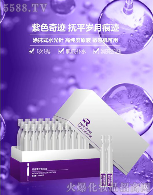 �V�|��������Ƽ����޹�˾�������شΒ����׾��AԭҺOEM