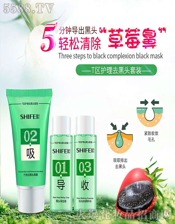 �V��Ԋ������Ƽ����޹�˾��Ԋ��T�^(q��)��̿ȥ���^���b