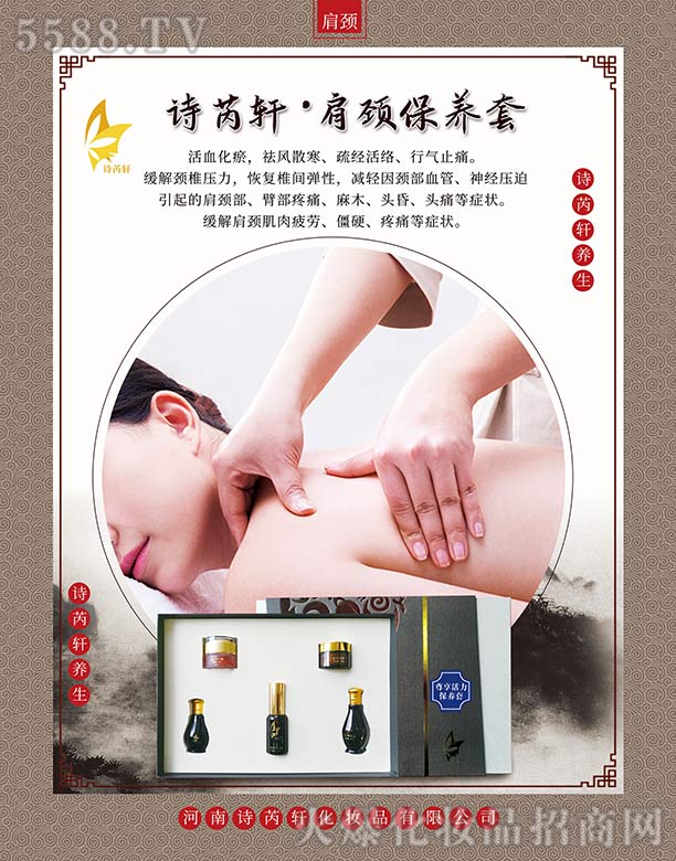 ����Ԋ��܎���yƷ���޹�˾��Ԋ��܎���i���B(y��ng)��(����׼��i)