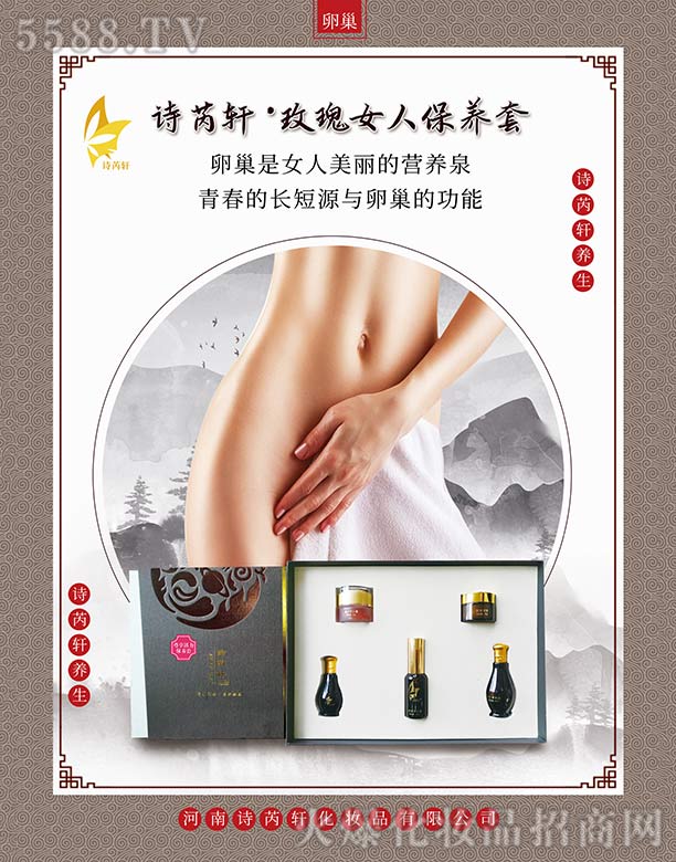 ����Ԋ��܎���yƷ���޹�˾��Ԋ��܎õ��Ů�˱��B(y��ng)��(������ѳ�)