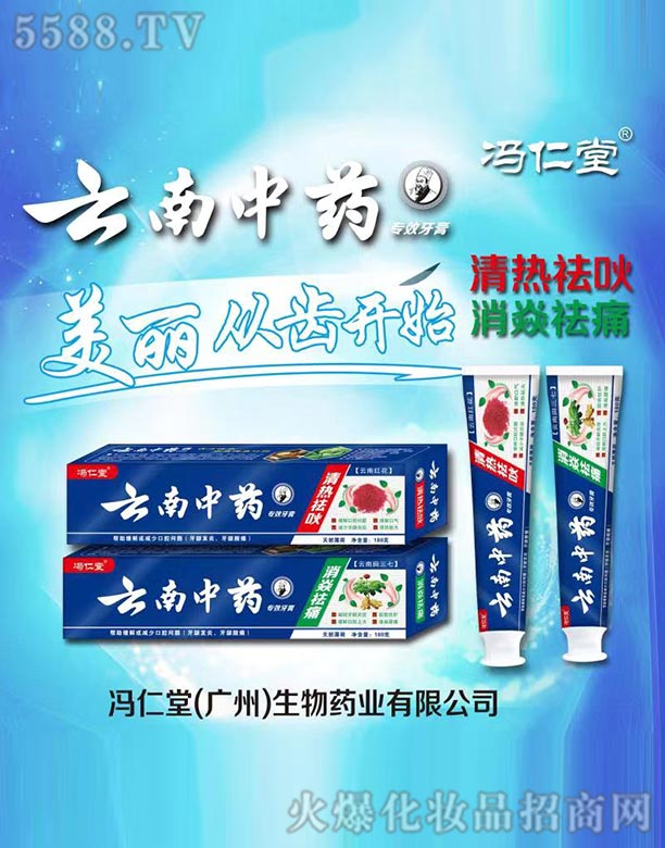 �T���ã��V�ݣ�����ˎ�I(y��)���޹�˾���T����������ˎ��Ч����