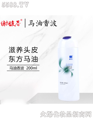 �Ͼ��x𥴺���yƷ���޹�˾���R���㲨��200ml��