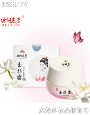 �Ͼ��x𥴺���yƷ���޹�˾�����˪��50g��