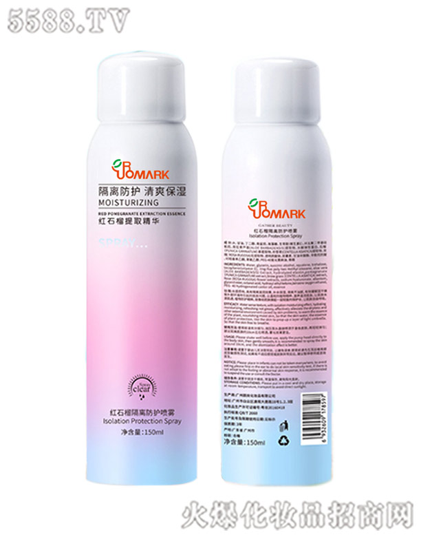 �V���КW���o(h��)�wƷ���޹�˾���W���tʯ����x���o(h��)���Foem