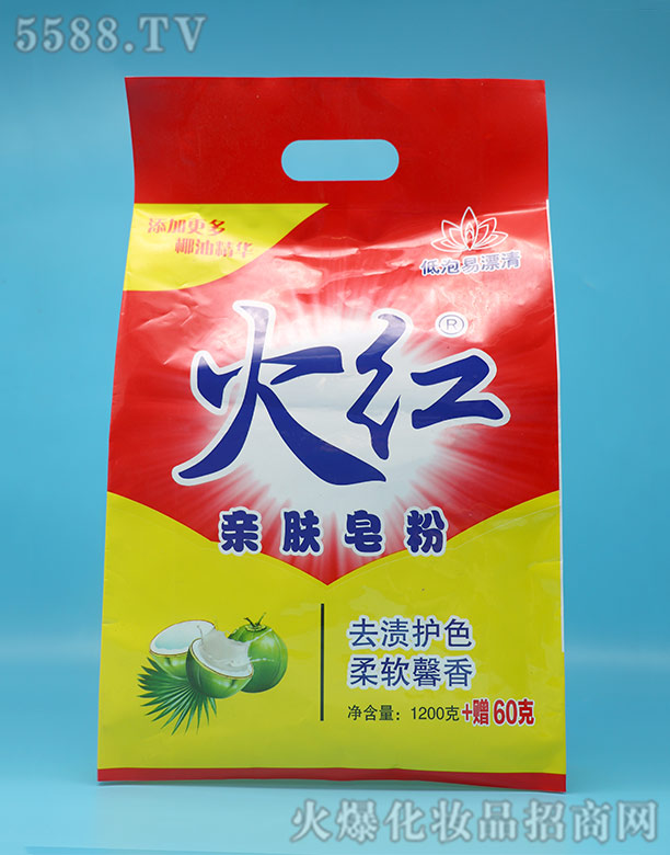 ɽ�|�R�ʻ�tϴ��aƷ���޹�˾����t�H�w����1260��