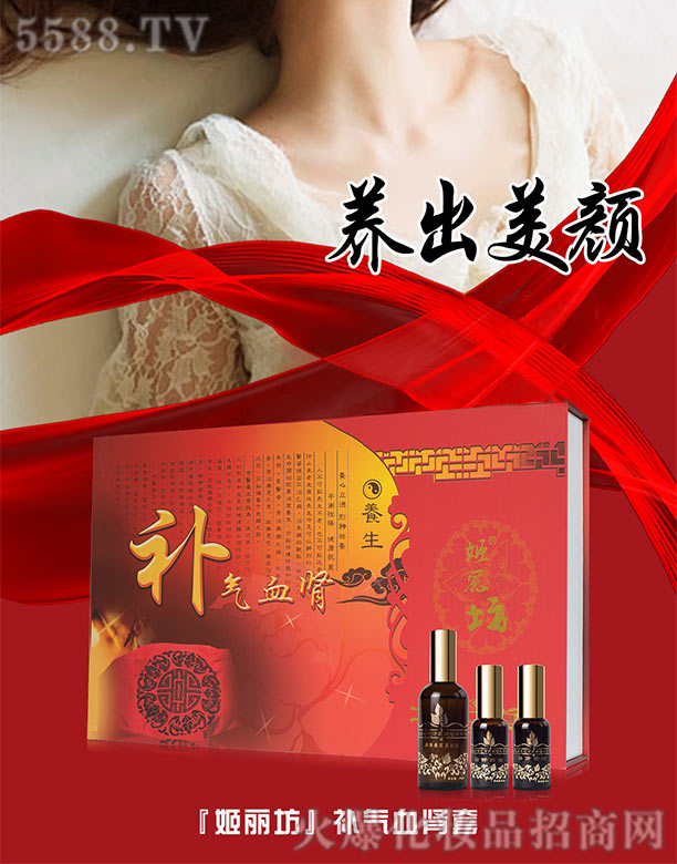 �V�ݼ���������Ƽ����޹�˾���������a��Ѫ�I��