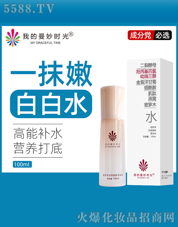 �����A�h����Ƽ�(����)���޹�˾���ҵ�����r�����_ľ�����¼��᝙ˮ 100ml