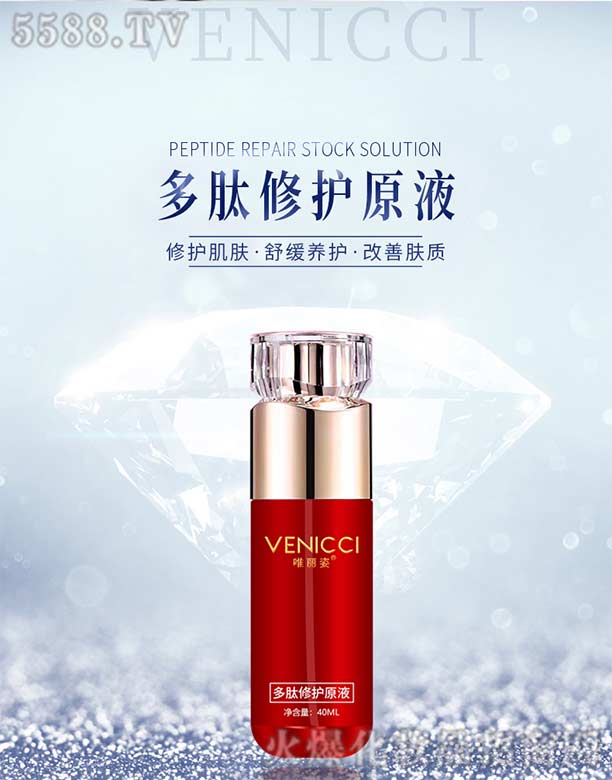 �V���а��ƅ^(q��)��Ļ��yƷ�S��Ψ���˶������o(h��)ԭҺ