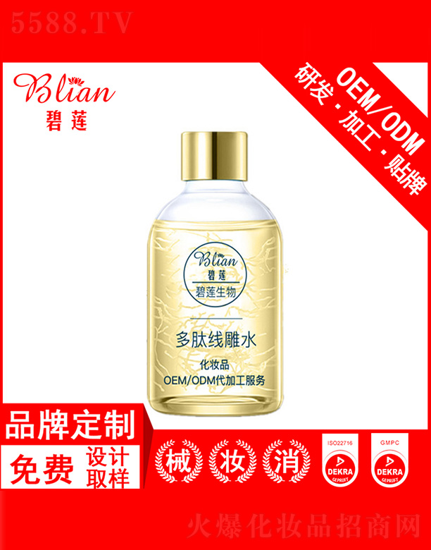 �V�ݱ�ɏ����Ƽ����޹�˾����ɏ���ľ�(xi��n)��ˮOEM/ODM�N�Ƽӹ�