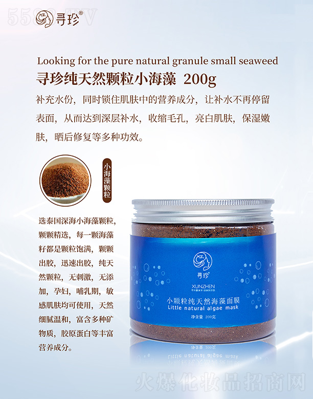 ���Ͼ����R���Q(m��o)���޹�˾��������Ȼ�w��С���� 200g