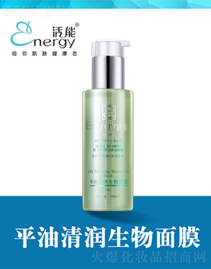 ���ٻ����V�ݣ����Q(m��o)���޹�˾������ƽ���坙������Ĥ100ml