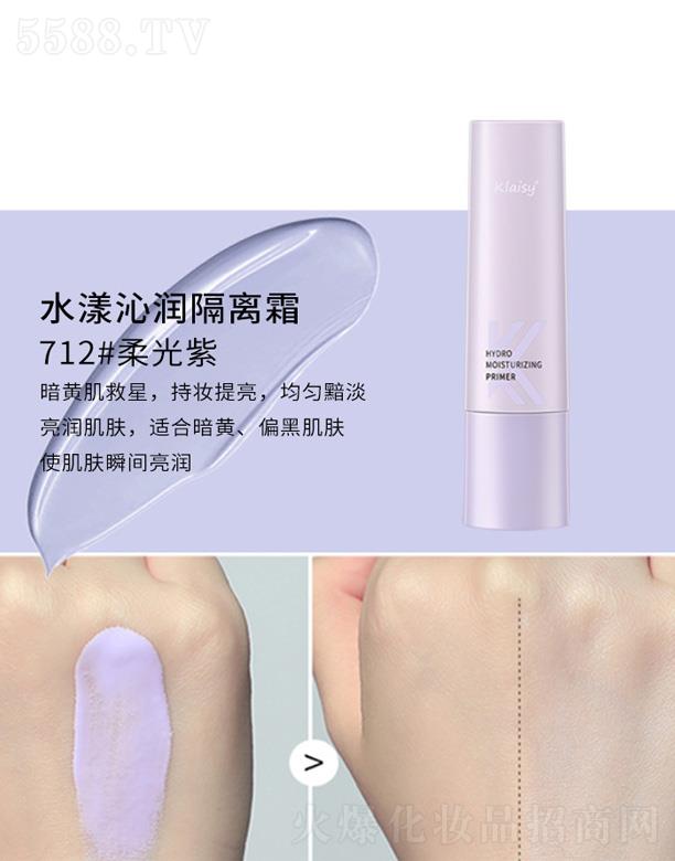 �V�|����贷�����Ƽ����޹�˾��Klaisyˮ���ߝ�(r��n)���x˪-712#�����