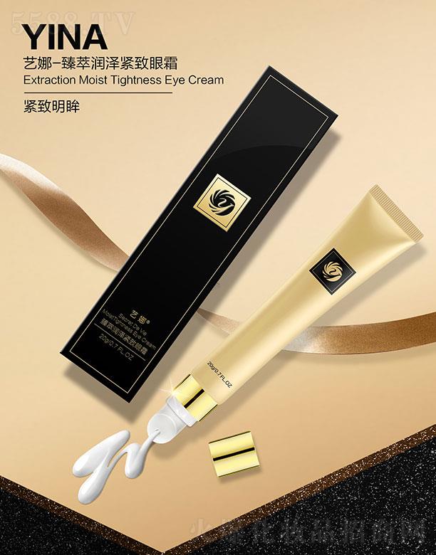 ����ˇ�Ȼ��yƷ���޹�˾��ˇ�����͝��ɾo����˪ 20g