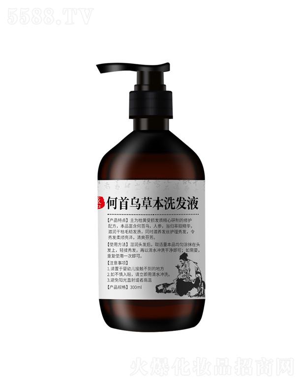 �V��Ǫ�����Ƽ����޹�˾��ٻ�̺��מ�ϴ�l(f��)ˮϴ�l(f��)Һ