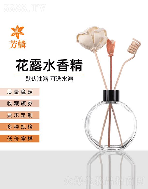 ���������㾫���޹�˾�����뻨¶ˮ�㾫