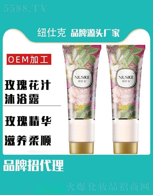 �R��(li��n)ӭ���Q(m��o)���޹�˾���~�˿�õ�廨֭��ԡ¶