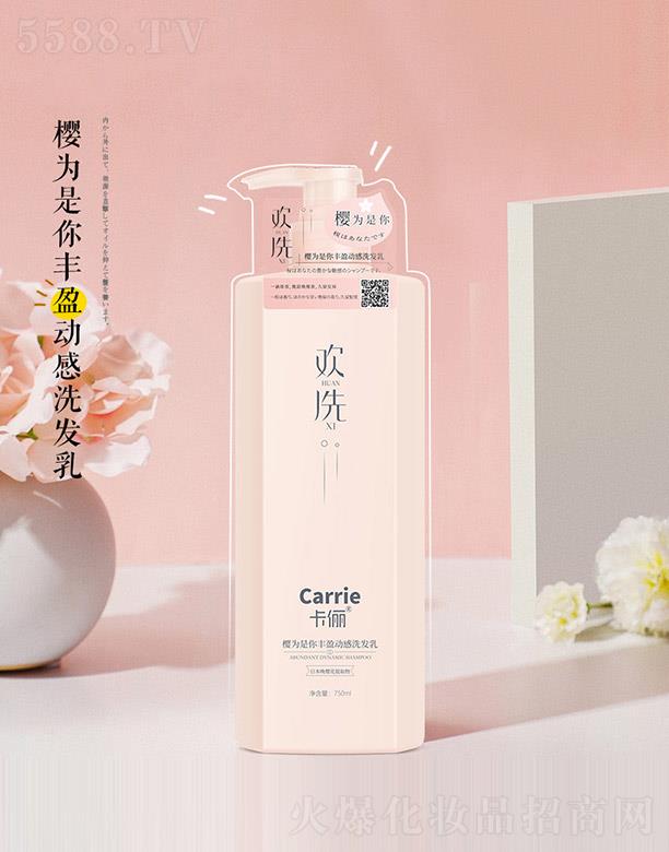 �R��(li��n)ӭ���Q(m��o)���޹�˾�������gϴ�ў������Sӯ��(d��ng)��ϴ�l(f��)�� 750ml