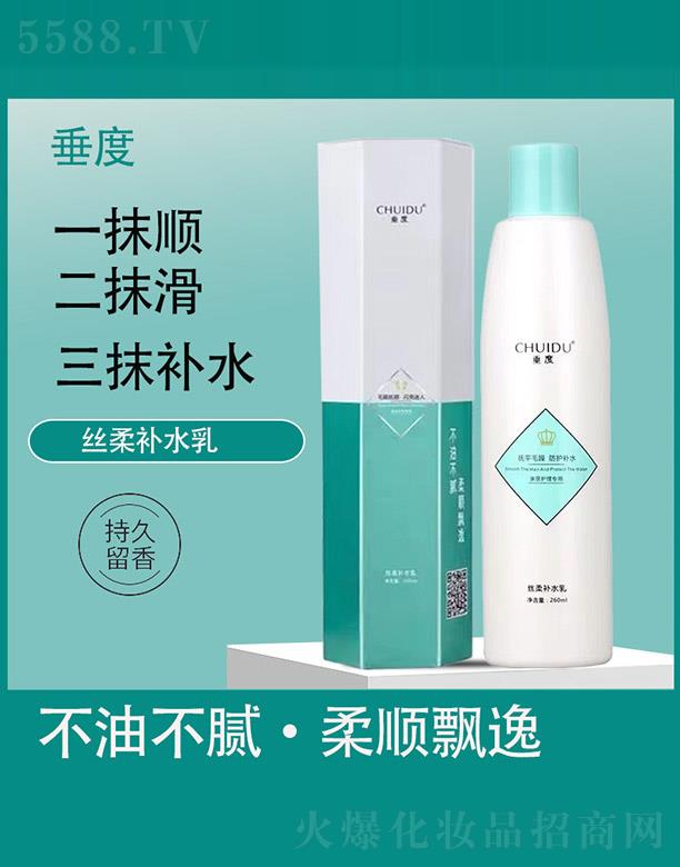 �R��(li��n)ӭ���Q(m��o)���޹�˾�����Ƚz���a(b��)ˮ�� 260ml