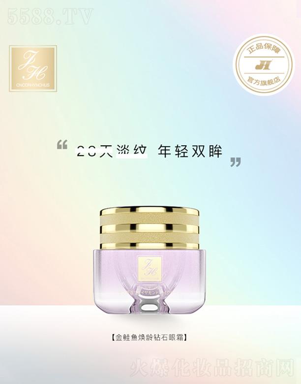 �V�|�п���������Ƽ�����؟�ι�˾��FH���q�~���g�@ʯ��˪