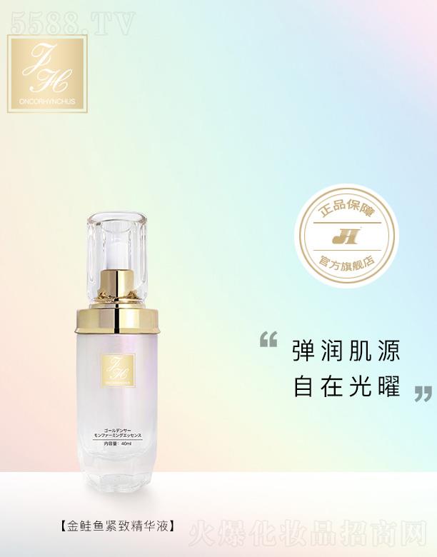 �V�|�п���������Ƽ�����؟(z��)�ι�˾��FH���q�~(y��)�o�¾��AҺ 40ml