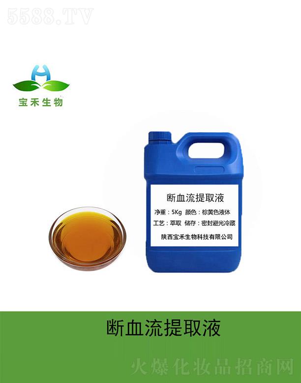 �����������Ƽ����޹�˾�����̔�Ѫ����ȡҺ 5Kg