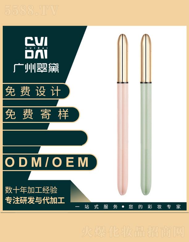 �V�ݴ��컯�yƷ���޹�˾�������ɫ�۾�Һ�P��