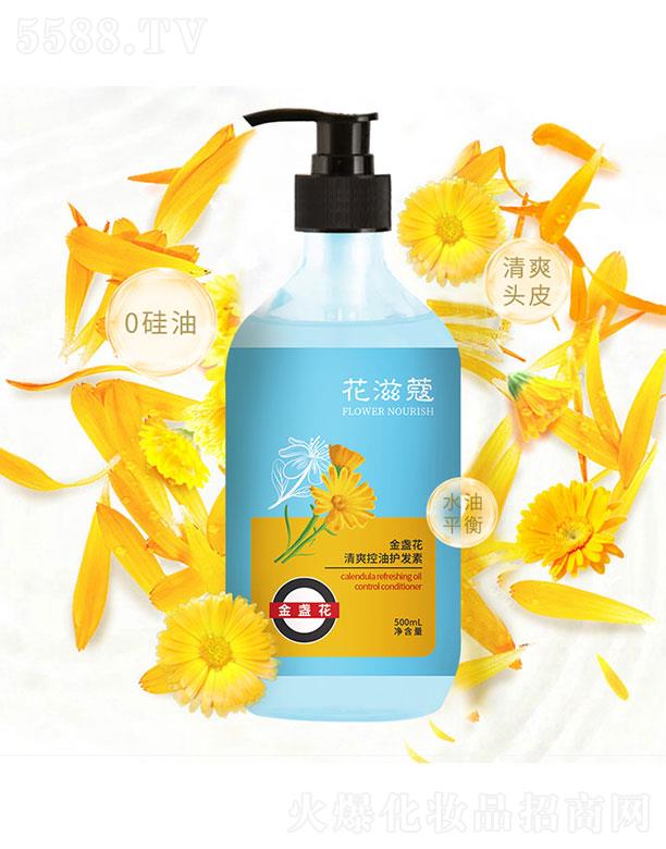 ����ۊWʢ�������t(y��)�W(xu��)�Ƽ����޹�˾������ޢ��K����ˬ�����o�l(f��)�� 500ml