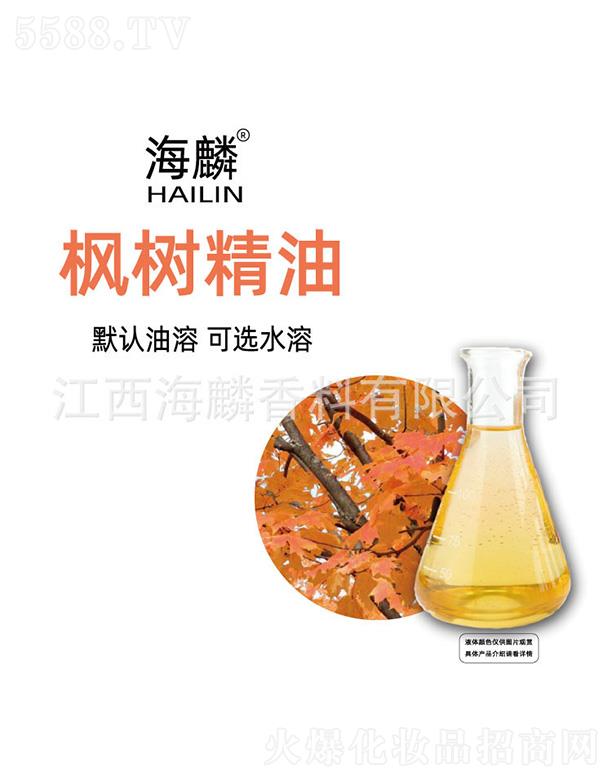 ���������㾫���޹�˾��������侫��