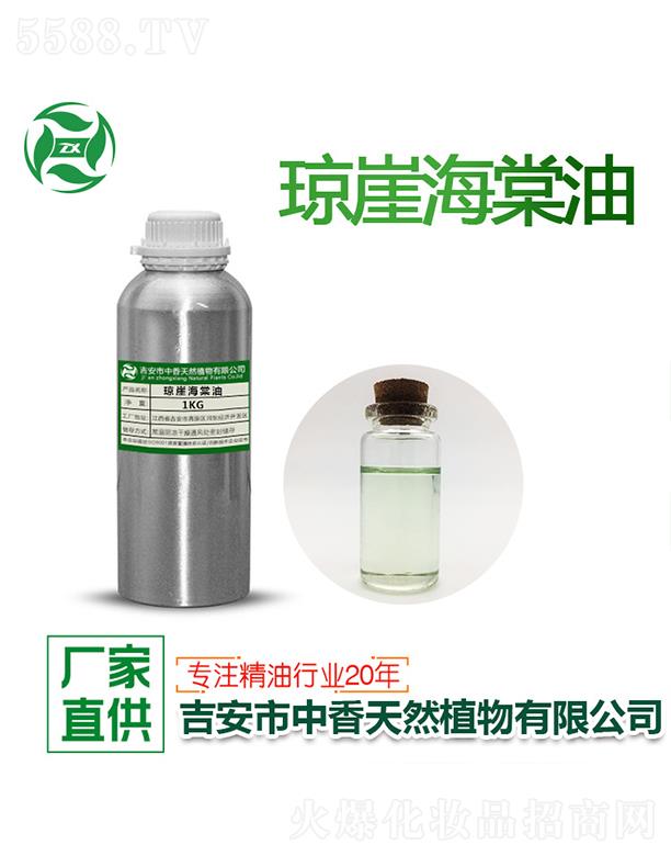 ������������Ȼֲ�����޹�˾�����㭂�º����� 1kg