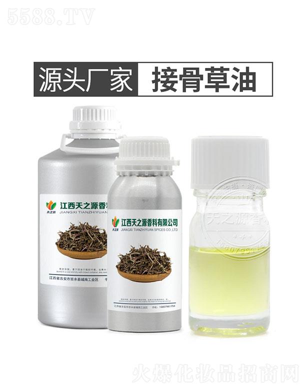 ������֮Դ�������޹�˾����֮Դ�ӹǲ���