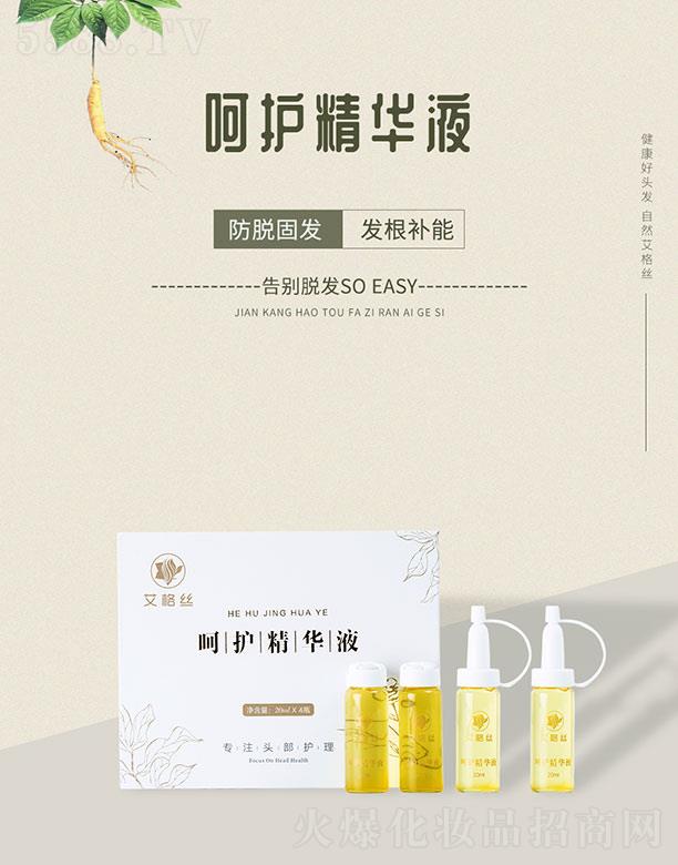 ���Ͻz������Ƽ����޹�˾������z���o(h��)���AҺ 20ml��4