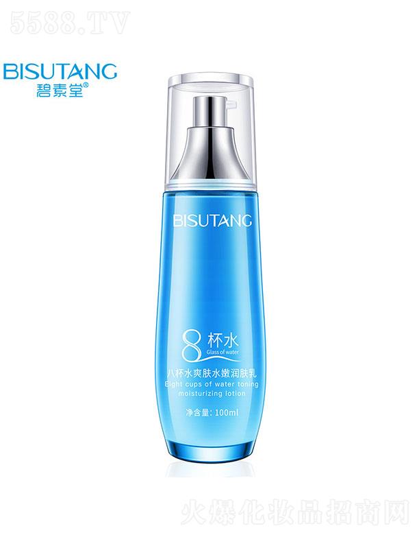 �V�ݽ��n�󻯊yƷ���޹�˾�������ð˱�ˮˬ�wˮ�۝��w�� 100ml