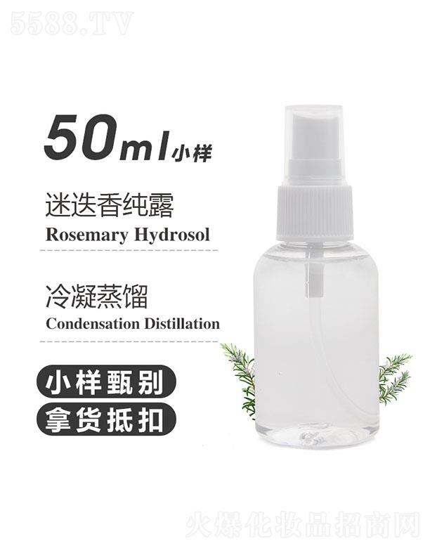 ������֮Դ�������޹�˾����֮Դ�Ե��㼃¶ 50ml