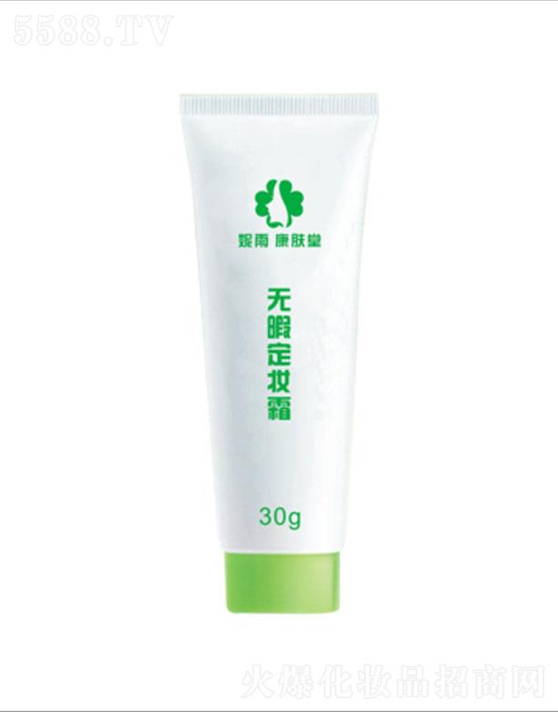 �ɶ����꿵�w������Ƽ����޹�˾�����꿵�w�ßoϾ���y˪ 30g