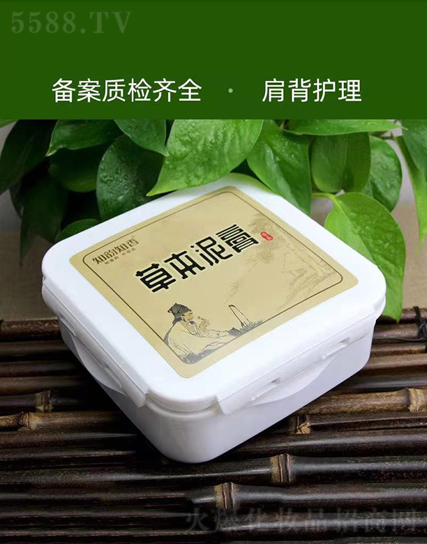 �V���Ñٻ��yƷ���޹�˾��֪�֪��ݱ����