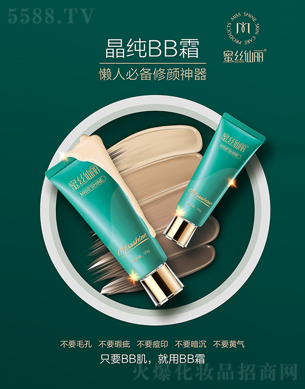 �V���������yƷ���޹�˾���۽z��������BB˪35g