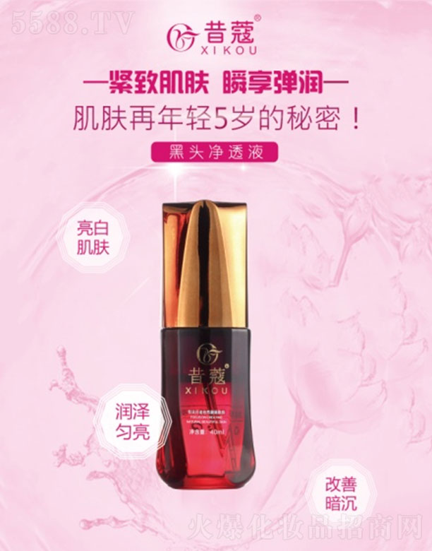 �V��㑝�����Ƽ����޹�˾����ޢ���^��͸Һ