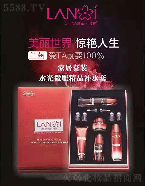 �V��ǧ�t���yƷ���޹�˾���m��Z���ĸ���x�����ϵ��