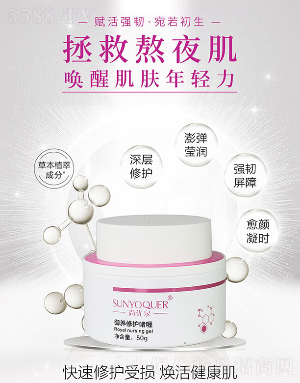 �V�݌�������Ƽ����޹�˾���Ѓ�(y��u)Ȫ���B(y��ng)���o(h��)��� 50g