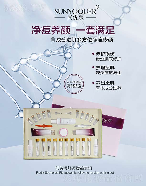 �V�݌�������Ƽ����޹�˾���Ѓ�(y��u)Ȫ�������澏�ܽ��׽M